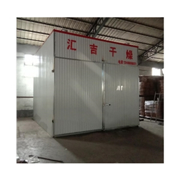 木材干燥设备-临朐县汇吉机械设备厂-木材干燥设备图片