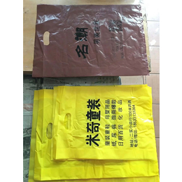 食品厂塑料包装袋-雄县勇乐-北京食品厂塑料包装袋