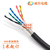 高柔拖链电缆-成佳电缆-电缆缩略图1