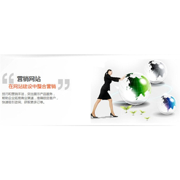 天津网站优化排名信息推荐“本信息长期有效”