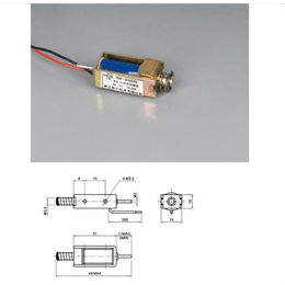 永嘉自保持直流电磁铁-华信机电确保供货-自保持直流电磁铁报价