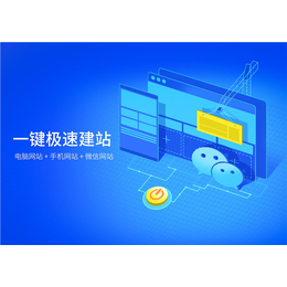 六安天易网络(图)-企业网站推广-霍邱企业网站