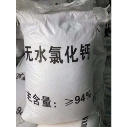 重庆氯化钙厂家干燥剂片状