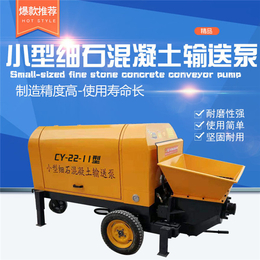昌益机械(在线咨询)-山西混凝土输送泵-细石混凝土输送泵