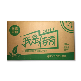 食品纸箱-鑫昌源包装-联系电话-冷冻食品纸箱厂家批发