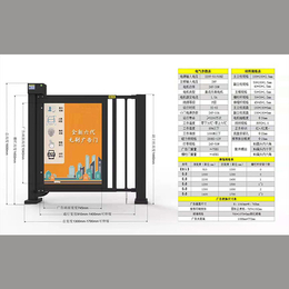 德满金科在线咨询-车库广告道闸生产厂家-盐城广告道闸生产厂家