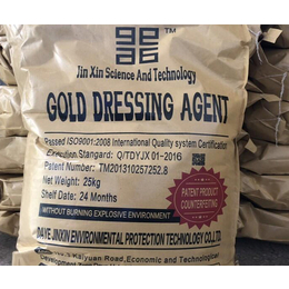河池黄金提取黄金选矿剂-金欣环保-黄金提取黄金选矿剂批发