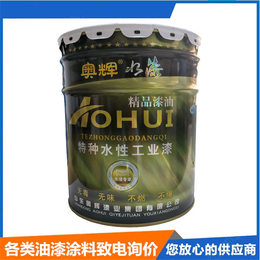 上海氯化橡胶漆单组份20kg一桶价格
