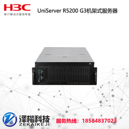 H3C UniServer R5200服务器缩略图