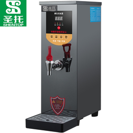 圣托微电脑步进式开水机商用数控吧台自动热水器奶茶店电热开水器