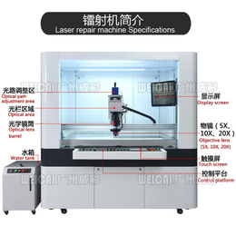液晶屏打线机规格-威彩电子(在线咨询)-上海液晶屏打线机