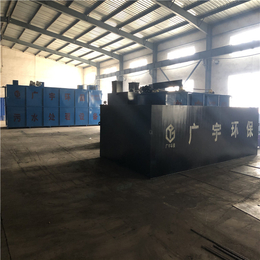 广宇环保-南通造纸污水处理设备-造纸污水处理设备制造商