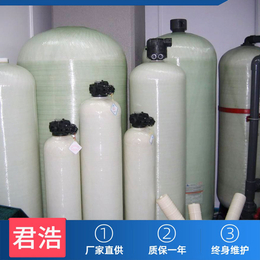 山西晋城君浩锅炉软化水设备制造商价格
