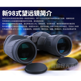 深圳防水望远镜品牌-深圳防水望远镜-昆光光电