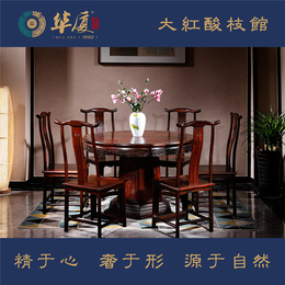 现代新中式红木家具-新中式红木家具-华厦（大不同）款式多