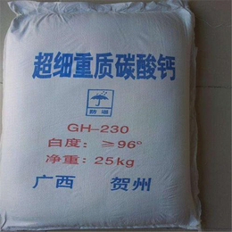 食用级碳酸钙厂家-扬州食用级碳酸钙-铧骏化工*(查看)