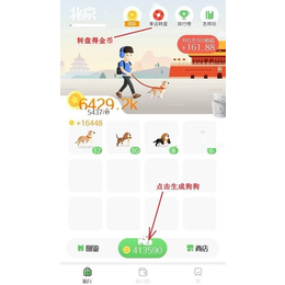 头条精选APP模式系统开发