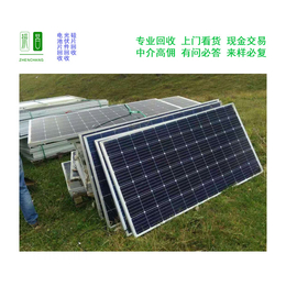 太阳能光伏板回收-振昌回收厂家-招标太阳能光伏板回收