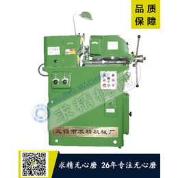 1010无心磨定制-无锡求精机械厂-马鞍山1010无心磨