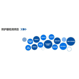 世标检测认证COI验货-博次瓦纳COI产品代理公司