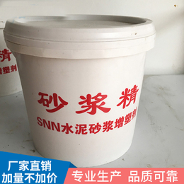芜湖马上建材厂(图)-砂浆精生产厂家-忻州砂浆精