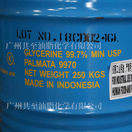 东沙群岛马来西亚椰树丙三醇工厂在线咨询「在线咨询」