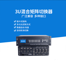 赤峰电厂多媒体会议系统切换HDMI矩阵4进8出景阳华泰