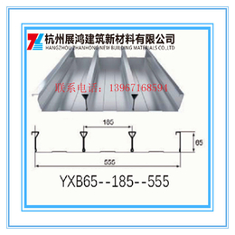 上海市展鸿品牌厂家闭口楼承板YX65-185-555型号价格