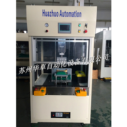 工业超声波焊接机销售-徐州工业超声波焊接机-华卓自动化设备