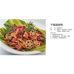 调理腌制品滋味鸭批发厂家-六安胜缘熟食鸭批发