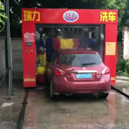 自动洗车机厂家-自动洗车机-瑞力机械洗车机价(查看)