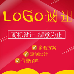 *北京标志设计公司