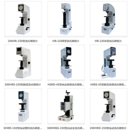 洛氏硬度计-买实验仪器到天津莱试-大型便捷式洛氏硬度计