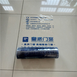 塑料包装膜定制(图)-广告牌保护膜厂家-保护膜厂家