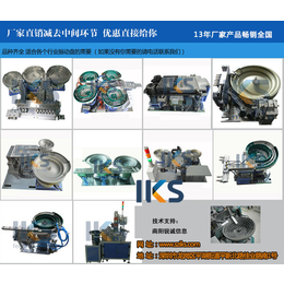 清远振动盘价格-螺丝振动盘价格-深圳艾克斯设备可按需定制