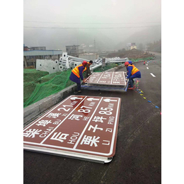 道路标志牌-【跃宇交通】标牌-道路标志牌生产厂家