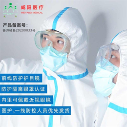 医用隔离眼罩生产厂家-医用隔离眼罩-锡林郭勒盟医用隔离眼罩