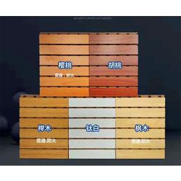阻燃木质吸音板厂家 成都槽木吸音板 环保木质吸音板