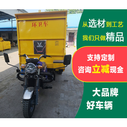 街道挂桶垃圾车恒欣-三轮摩托挂桶式垃圾车价格