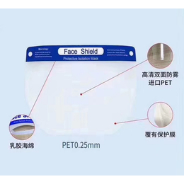 医用面罩防雾-平潭防雾面罩-厦门尚佳品(查看)