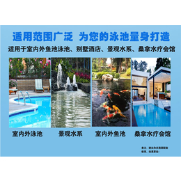 景观水处理设备厂家-奥利仕(在线咨询)-北京景观水处理