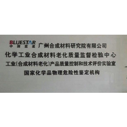 铝塑复合板-广州老化所-铝塑复合板检测人工加速老化
