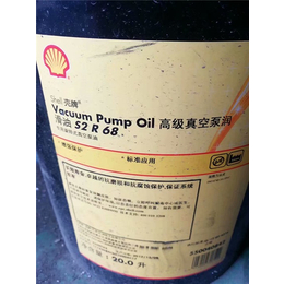 重庆市壳牌润滑油-壳牌汽轮机油-壳牌润滑油总代理