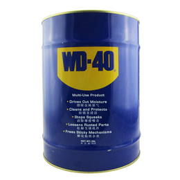 wd40-华贸达-wd40去哪里买