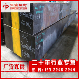 惠州冷镦模具钢-正宏钢材质量保障-冷镦模具钢加工厂