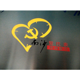 东莞腐蚀标牌制作-广州茂美加工厂-铝板腐蚀标牌制作