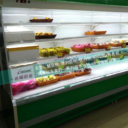 达硕商超冷链制造-遵义超市风幕柜制冷设备
