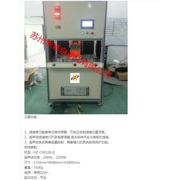 非标超声波焊接机哪家好-非标超声波焊接机-华卓自动化设备