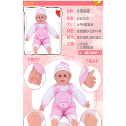 搪胶娃娃玩具-搪胶娃娃-轩跃贸易*生产