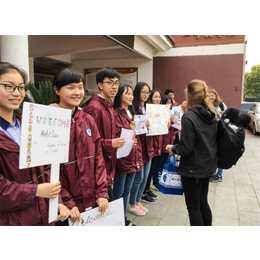 苏大附中中加班学校-中加海外教育(在线咨询)-苏大附中中加班